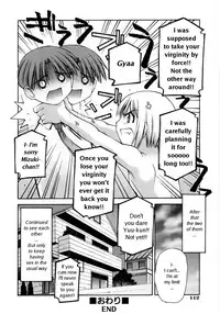 [Kusano Kouichi] Anoko no Omocha | Her Toy (Renai Complex) [English]