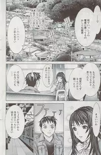 Action Pizazz 2009-06