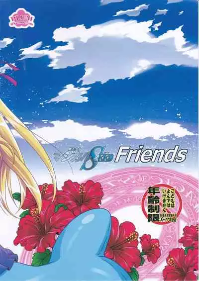 Mahou Shoujo Magical SEED Friends