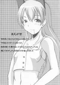 [Honjitsu no Higawari Lunch (Shuuto) ] W WITHES (Strike Witches)