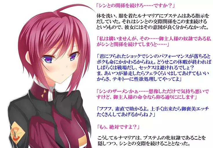 Saimin Gunjin 3 ~ Ubawareta Renai ~