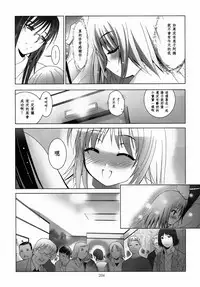 [STUDIO BIG-X (Arino Hiroshi)] ALICE Gekan [Chinese] [随缘汉化] [Digital]