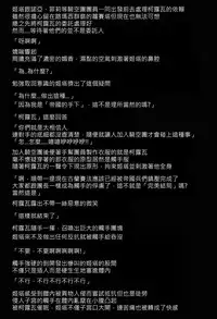 (C90) [Kenja Time (Zutta)] BAD END CATHARSIS Vol. 4 (Granblue Fantasy) [Chinese] [古戰五勝漢化]