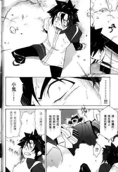 [Shiro Tsunashima] Jinki: Extend 〜RELATION〜 vol. 1-4 [Chinese]《人机JINKI》画质修复