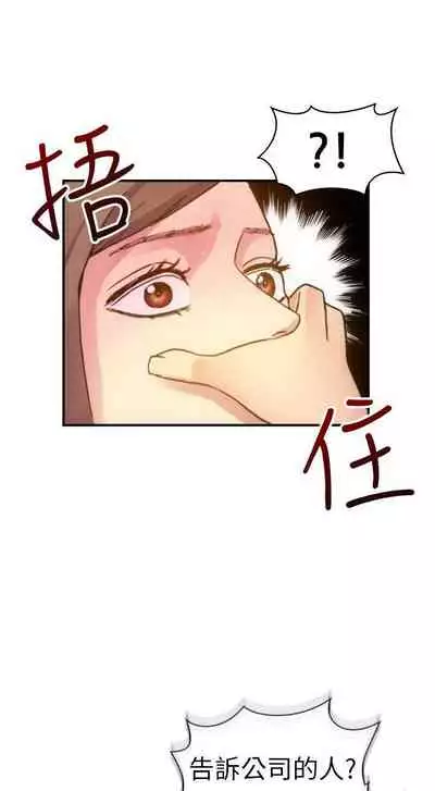 幻想中的她 1-21