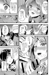 COMIC Anthurium 2018-05 [Digital]