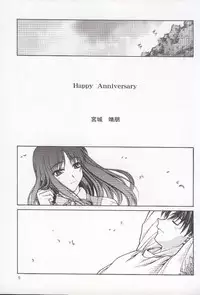 (C58) [PHANTOMCROSS (Miyagi Yasutomo)] HAPPINESS TIME WITH YOU (ToHeart)