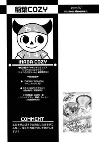 [Anthology] Shounen Ai no Bigaku 9 The Bokura no Undoukai