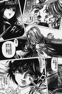 [Kobayashi Takumi] Wild Cats | 性感小野貓 [Chinese] [Incomplete]