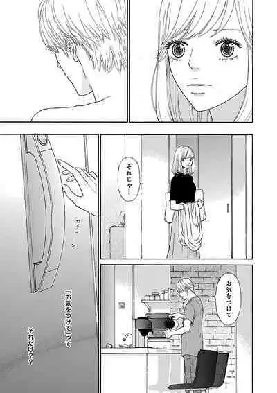 Renai LoveMax 2023-02