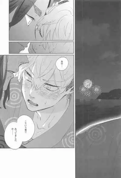 (Tokyo Revive 2) [PAnnnYA (Sashimi Pan)] Ao no Kagerou (Tokyo Revengers)