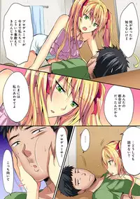 COMIC Ananga Ranga Vol. 36