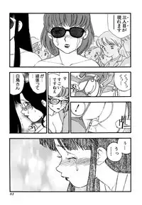 [Anthology] G-drive Vol.2 Choukyouhen