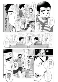 (C83) [Ebitendon, Dokudenpa Jushintei (Torakichi, Kobucha)] Otodoke! Haitatsu Onii-san 2