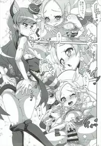 (C92) [Akusei-Shinseibutsu (Nori)] CREAMY MAD (Kirakira PreCure a la Mode)