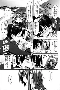 [Hisasi] Fui ni Ai /Kimi ni Ai