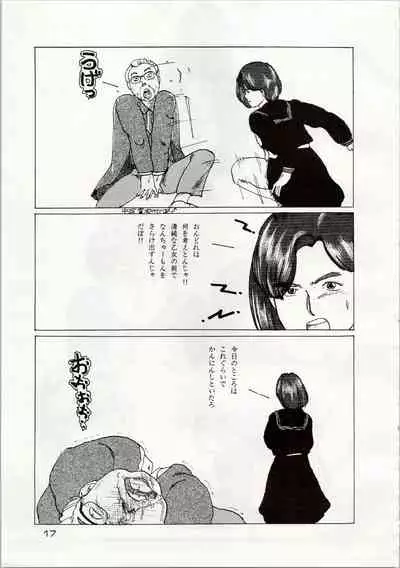 [Shishamo House (Araki Akira, RASA, Kyo) Doki Doki Crisis