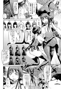 [Marukidou] Seifuku Mesubuta Chitai - The Nymphomaniac Zone