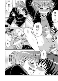 [Anthology]Girl´s Maniax vol.1 hypnosis