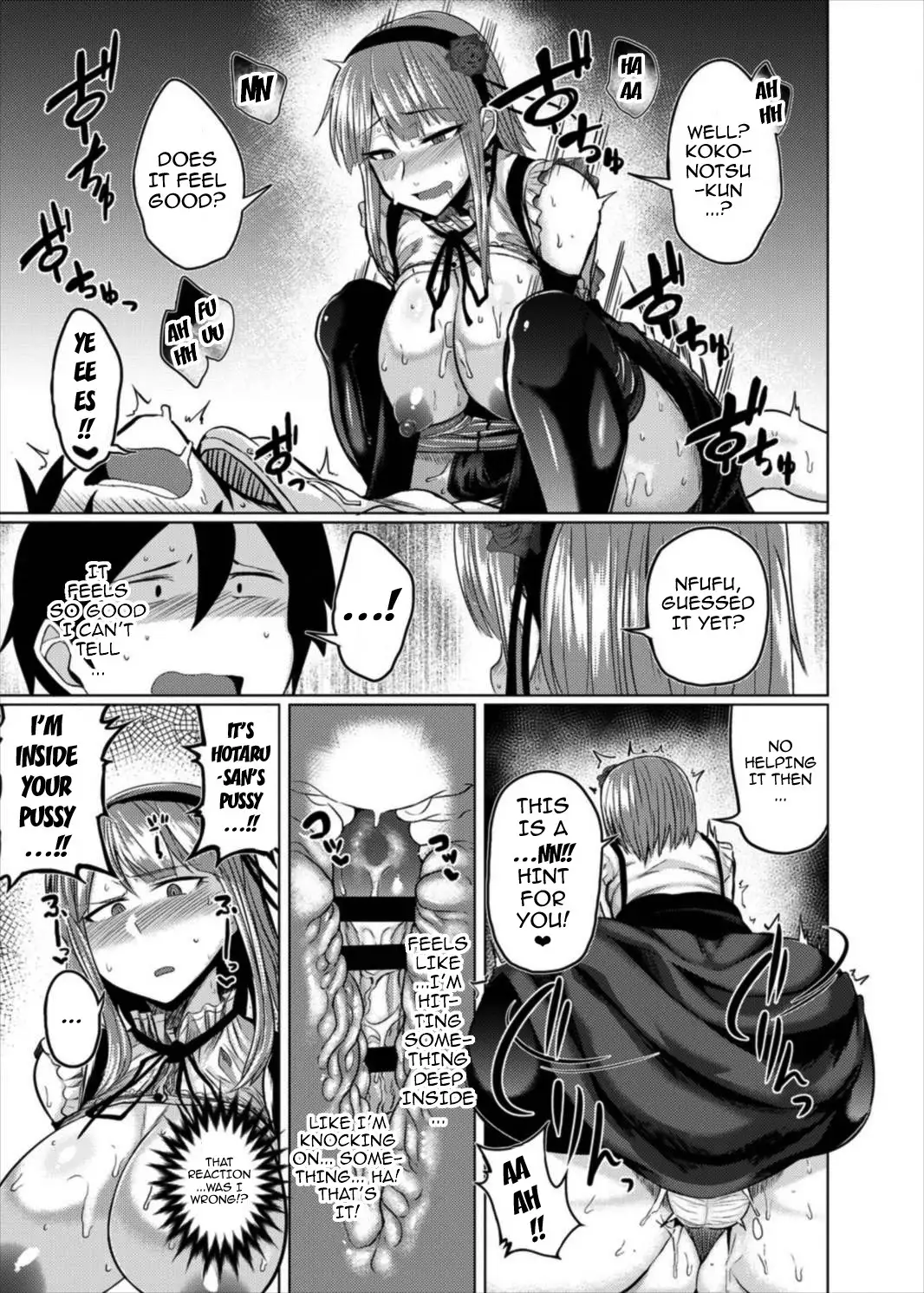 Hotaru-chan to H suru Hon