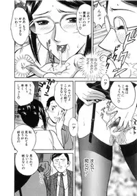 [Hidemaru] Sweets Amai Kajitsu 2