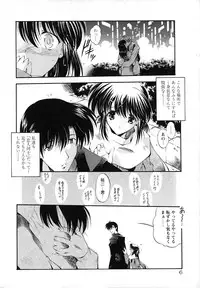 [Noraneko Nagaya] Horoama Omocha Hako