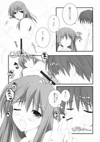 [Graphicarossa (Yoshimura Kentaro)] Cherry Red (KiMiKiSS)