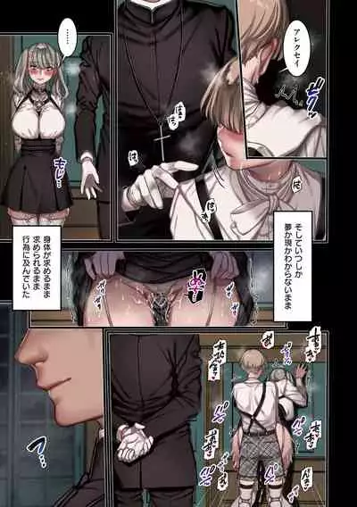 Yolki Palki Sakuhinshuu 2