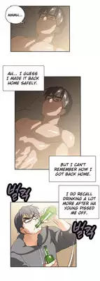 [Husky guy] SStudy Ch.0-33 (English) (YoManga) (Ongoing)