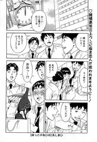 Action Pizazz DX 2008-12