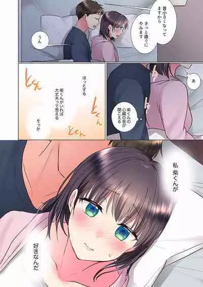 "Mou... Yamechau no?" Tayoreru Onna Senpai no Deisui Onedari Sex 01-17