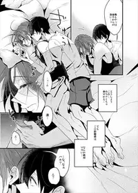 [YAMY (Mucco)] PSYCHEDELIC ANTHEM (Free!) [Digital]