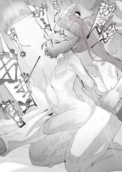 Choudoii Choumei Tane