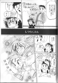 [Anthology] Alice Club Mihappyou Selection