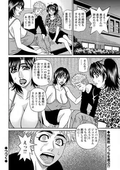 Action Pizazz 2022-07 [Digital]