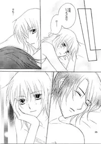 [Berry & Precious] Beautiful Beast (Gundam SEED DESTINY)