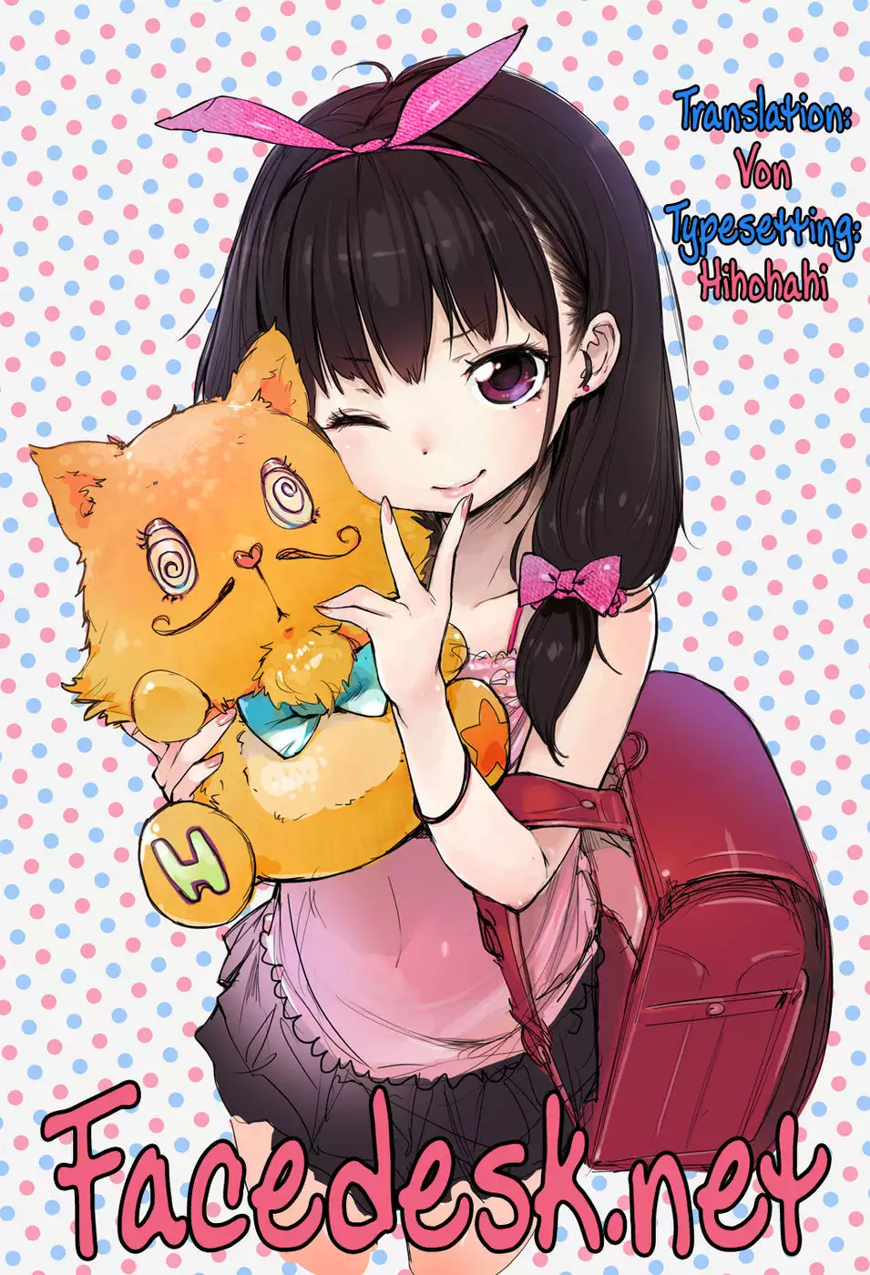 Summer Halation Full Color