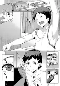 [Kosuke Haruhito] Aiotoko Koto (Chincopation) [Chinese] [Digital]