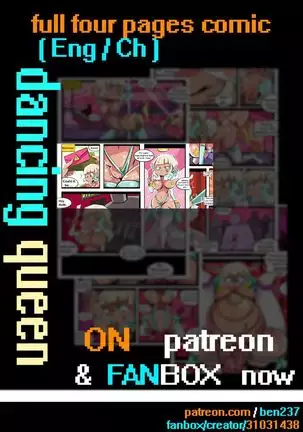 Butterflies' Adventure