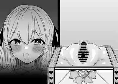 Haiboku Taiken ga Dekiru Mise