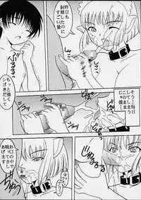 [St. Rio] AVIVA 5 (Chobits)