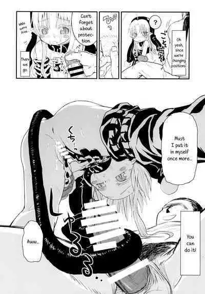 Suki Suki Sutanosuka