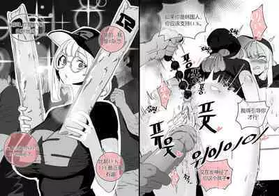 [LUXsumildo]Collection（个人汉化）