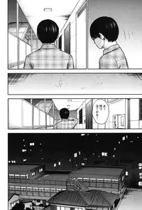 [Shikishiro Konomi] Ayamachi, Hajimemashite. 2 [Digital]