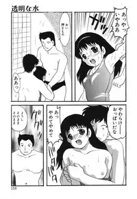 [Eimu Yuu] Misshitsu no Lesson