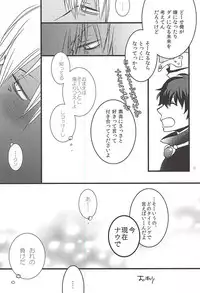 [PizzaBurger (Mayo)] 24h/365days (Kekkai Sensen)