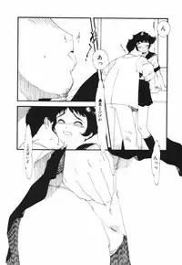 [Kima Azusa] Are oharai shimasu?