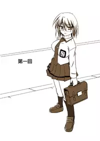 [Visual Biscuits (Tokihama Jiro)] Shin ・Kagaku Touki Silver Raina 01 [Digital]