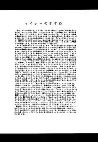 (CR21) [T-press (ToWeR)] LEGEND WILL NEVER DIE (SoulCalibur)