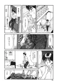 [Sano Takayoshi] Trouble Trip